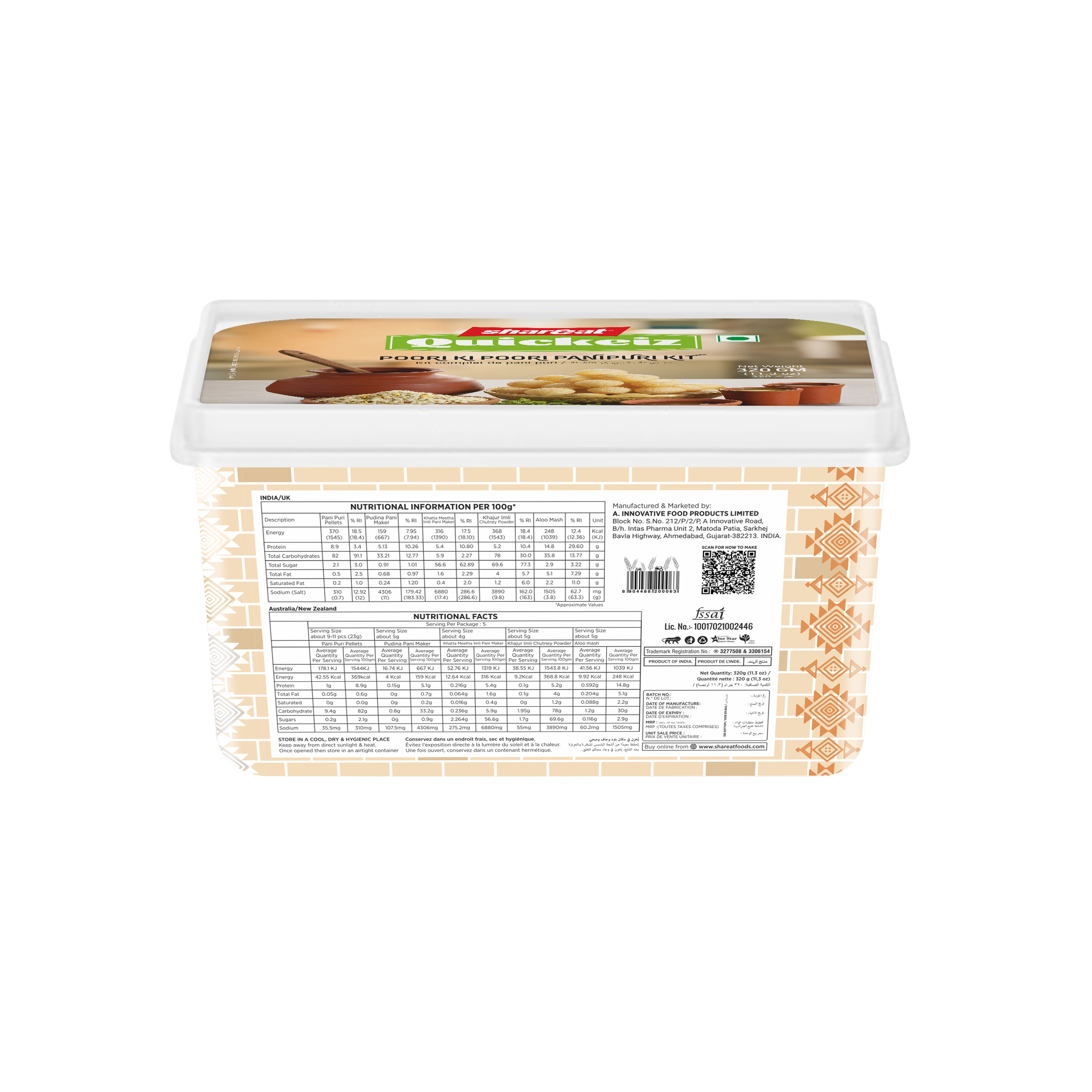 QUICKEIZ 02.jpg Puri Ki Puri Pani Puri Kit