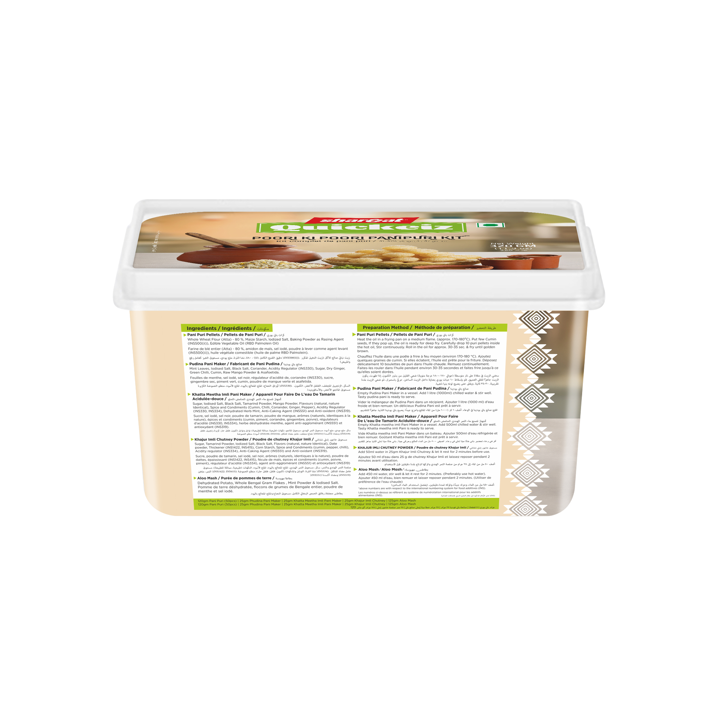 QUICKEIZ 04.jpg Puri Ki Puri Pani Puri Kit